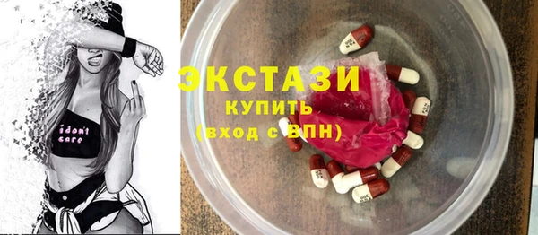 ECSTASY Верхний Тагил